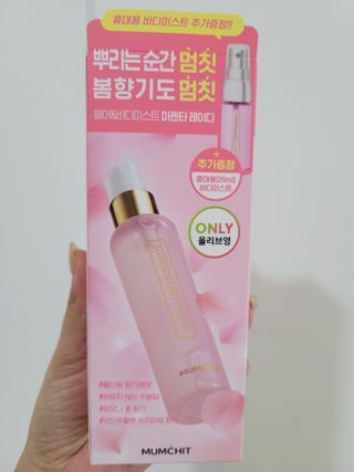 멈칫(MUMCHIT) 멈칫 마젠타레이디 기획 set — 5점을 준 리뷰어가 2022년 4월 올린 사용 사진