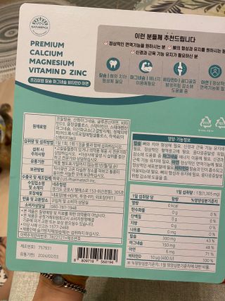 황방울이님이 올린 리뷰 사진 2