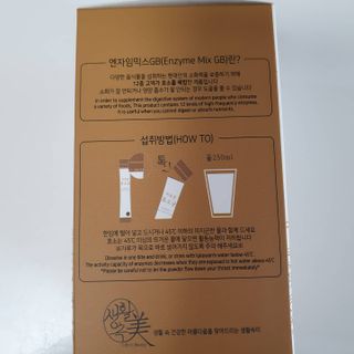 생활속미 이로운 효소균 15곡곡물발효효소 효소식품 — 5점을 준 리뷰어가 2021년 6월 올린 사용 사진