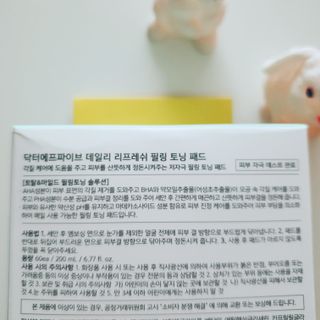 닥터에프파이브 데일리 리프레쉬 필링 토닝 패드 60매 — 5점을 준 리뷰어가 2022년 5월 올린 사용 사진