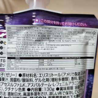 ORIHIRO 오리히로 곤약젤리 제로칼로리 130g 4종 4팩(맛별로 1팩씩) — 5점을 준 리뷰어가 2023년 2월 올린 사용 사진