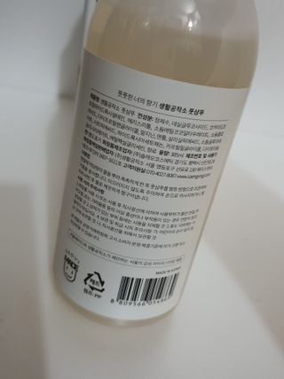 o7902o님이 올린 리뷰 사진 4