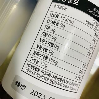 뉴트리션팩토리 닥터큐어 프리미엄쉐이크 다이어트쉐이크 — 4.5점을 준 리뷰어가 2021년 9월 올린 사용 사진