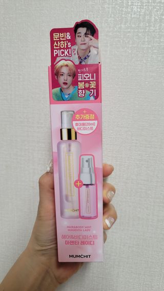 멈칫(MUMCHIT) 멈칫 마젠타레이디 기획 set — 5점을 준 리뷰어가 2022년 4월 올린 사용 사진