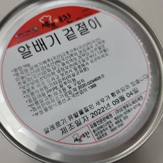쏭바리님이 올린 리뷰 사진 4
