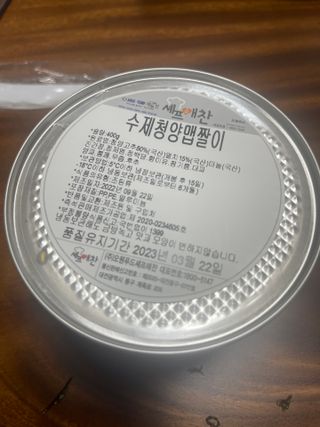 대바기님이 올린 리뷰 사진 1