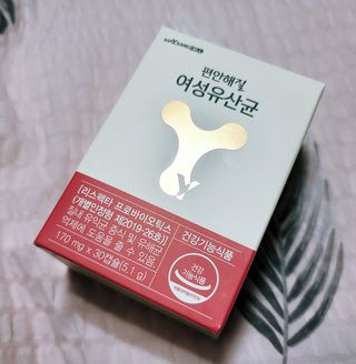 메이준뉴트리 메이준쎌 편안해질 여성유산균 — 5점을 준 리뷰어가 2021년 2월 올린 사용 사진