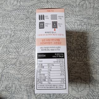 하츠하루님이 올린 리뷰 사진 2