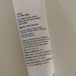 쟤시켜알바님이 올린 리뷰 사진 3