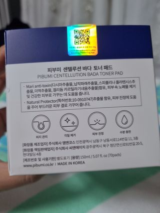 피부미 센텔루션 바다토너패드 70pad — 5점을 준 리뷰어가 2021년 10월 올린 사용 사진