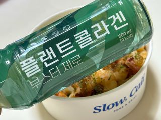 나우[PLANT] NEW 플랜트 콜라겐 부스터 제로 — 4.5점을 준 리뷰어가 2024년 5월 올린 사용 사진