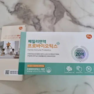 앙팡 패밀리면역 프로바이오틱스 2g x 100포 — 5점을 준 리뷰어가 2022년 10월 올린 사용 사진