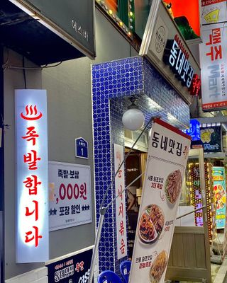 mindiyaaaa님이 올린 리뷰 사진 4