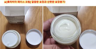 록타비아 Artisan Complete Face Cream — 5점을 준 리뷰어가 2023년 12월 올린 사용 사진