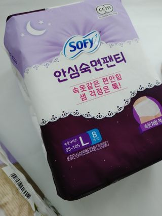 LG유니참 쏘피SOFY [SOFY] 안심숙면팬티/무표백속커버 — 5점을 준 리뷰어가 2021년 5월 올린 사용 사진