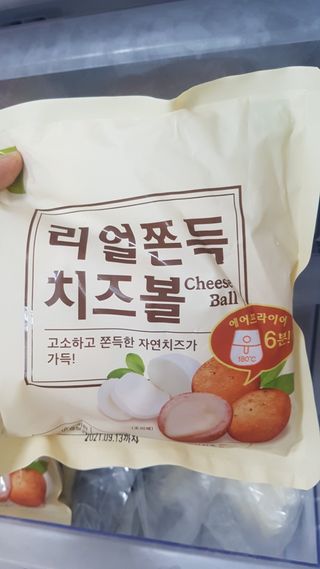 가치식탁 리얼쫀득치즈볼 — 5점을 준 리뷰어가 2021년 2월 올린 사용 사진