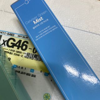 셀바이져 지우개 미스트 피부 보호 입주변 트러블 진정 케어 아기 안개분사 미스트 — 3.5점을 준 리뷰어가 2021년 3월 올린 사용 사진