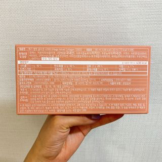 랩앤뷰티 메가 벨벳 콜라겐 12000 — 5점을 준 리뷰어가 2021년 6월 올린 사용 사진
