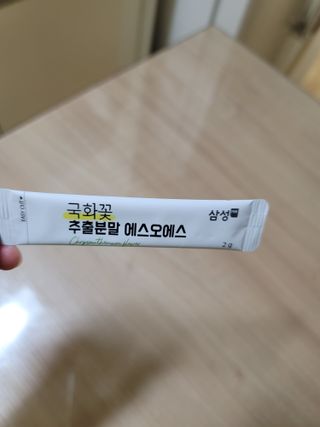 체인미 국화꽃 추출분말 에스오에스 곡류효소 과일채소 17종 혼합 분말 스틱 — 4점을 준 리뷰어가 2021년 11월 올린 사용 사진