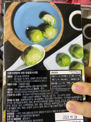린짱님이 올린 리뷰 사진 2
