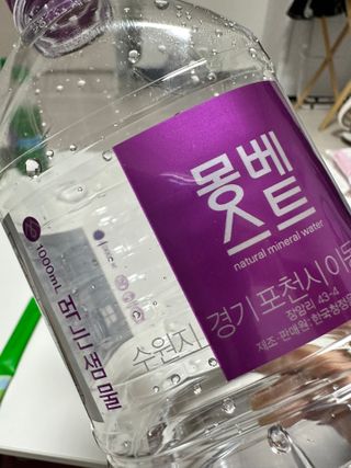 쏘피님이 올린 리뷰 사진 3
