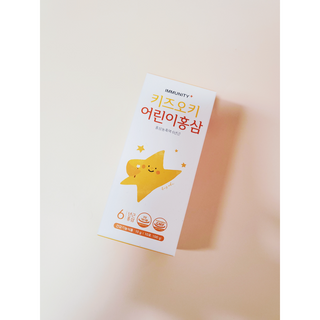 [이뮤니티플러스]우리아이 면역오키, 건강오키 _ 키즈오키 어린이홍삼 10포 1box — 5점을 준 리뷰어가 2022년 1월 올린 사용 사진