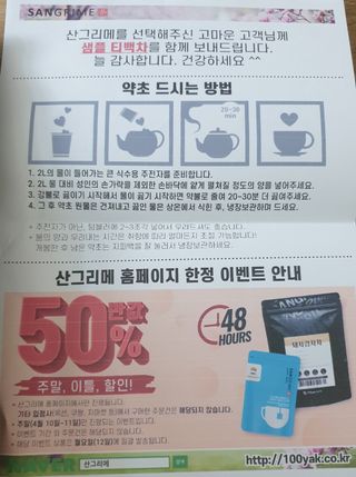 윤아짐님이 올린 리뷰 사진 3