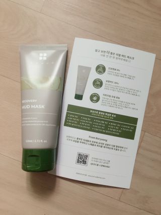 BRMUD 리커버리 머드 마스크 — 4점을 준 리뷰어가 2021년 8월 올린 사용 사진