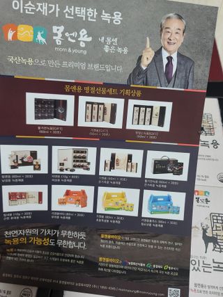 친절한민들레님이 올린 리뷰 사진 4
