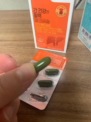 광동생활건강 [9가지 복합기능성] 광동 간 건강엔 활력 밀크씨슬 — 5점을 준 리뷰어가 2023년 3월 올린 사용 사진