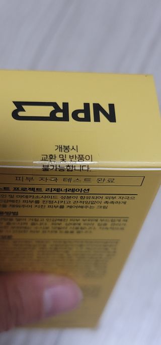 이째님이 올린 리뷰 사진 4