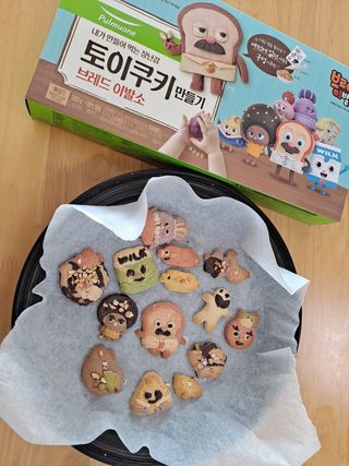 [풀무원] 토이쿠키만들기 브레드이발소 — 5점을 준 리뷰어가 2020년 12월 올린 사용 사진