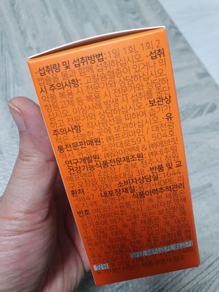 프리마인 성큼다가온 봄, 이너뷰티를 챙겨야 피부도 화사하게, 컨디션도 활기차게. 흡수율을 높인 고효율 비타민. — 5점을 준 리뷰어가 2022년 3월 올린 사용 사진