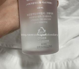 리엔케이 래디언스 볼륨 미스트 세럼 — 5점을 준 리뷰어가 2023년 2월 올린 사용 사진