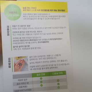 으우우님이 올린 리뷰 사진 4