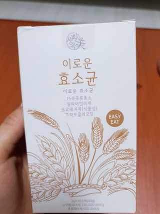생활속미 이로운 효소균 15곡곡물발효효소 효소식품 — 5점을 준 리뷰어가 2021년 5월 올린 사용 사진
