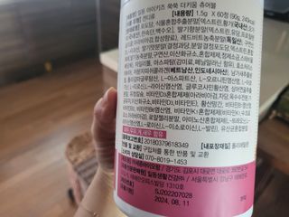 일동아이키즈쑥쑥 일동 아이 키즈 쑥쑥 — 5점을 준 리뷰어가 2022년 10월 올린 사용 사진