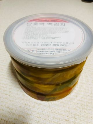 셰프애찬 단호박 백김치 1kg — 5점을 준 리뷰어가 2022년 10월 올린 사용 사진