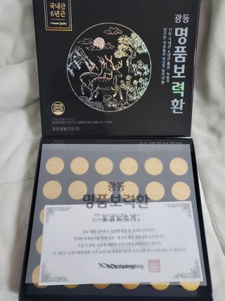 광동생활건강 광동 명품보력환 3.75g x 30환 — 5점을 준 리뷰어가 2023년 4월 올린 사용 사진