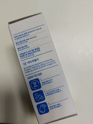 제이제이바이오 허브마사지바 올인원 알약비누 — 5점을 준 리뷰어가 2021년 11월 올린 사용 사진