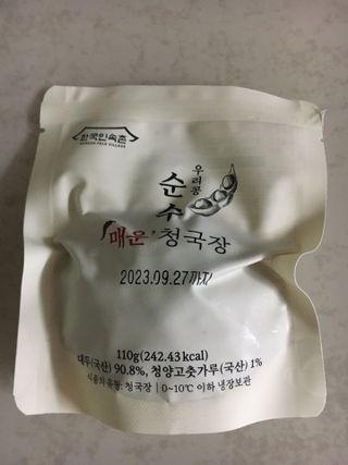 케이트25님이 올린 리뷰 사진 3