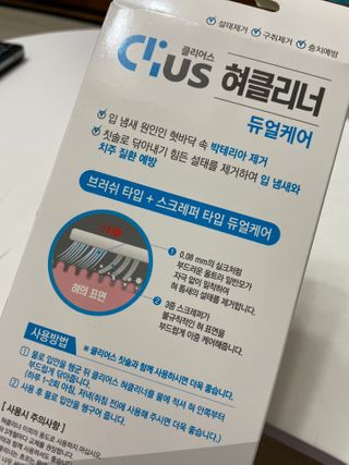 새콤달콤님이 올린 리뷰 사진 3