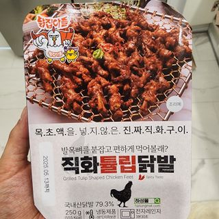 [닭집아들] 직화튤립닭발 & 직화불막창 — 5점을 준 리뷰어가 2024년 6월 올린 사용 사진