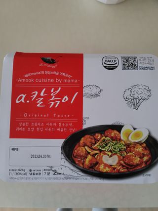 조희정님이 올린 리뷰 사진 1