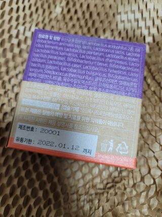 웰리카 더블유 100억 유산균 — 4점을 준 리뷰어가 2021년 1월 올린 사용 사진