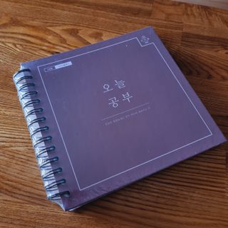 리훈 여러분의 오늘을 채워나갈 수 있도록 도와줄 오늘공부 1년용 스터디플래너 — 5점을 준 리뷰어가 2021년 3월 올린 사용 사진