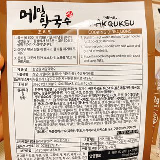 냐냐님이 올린 리뷰 사진 4