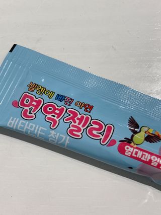 다나음 셀렌에 빠진 아연면역젤리 열대과일맛+사과맛 — 4점을 준 리뷰어가 2021년 4월 올린 사용 사진