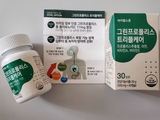 바이탈스푼 그린프로폴리스트리플케어 — 5점을 준 리뷰어가 2021년 6월 올린 사용 사진
