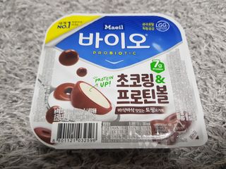 매일바이오 토핑요거트 — 4.5점을 준 리뷰어가 2021년 6월 올린 사용 사진